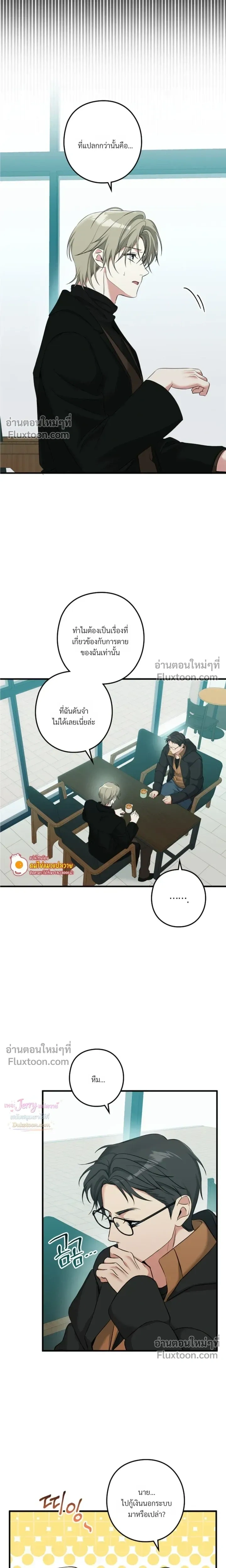ภาพที่ 3
