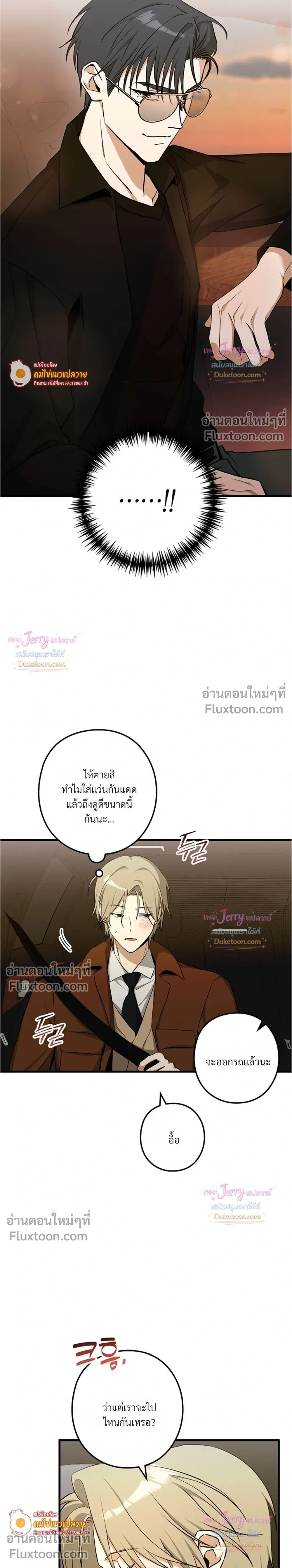 ภาพที่ 3