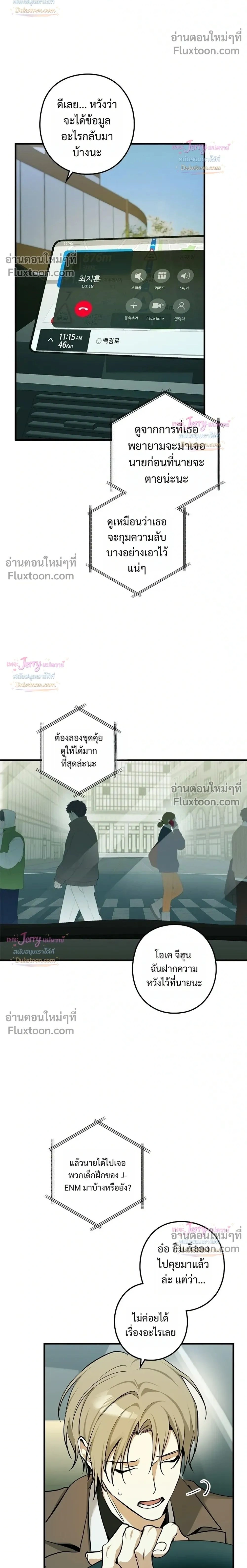 ภาพที่ 2