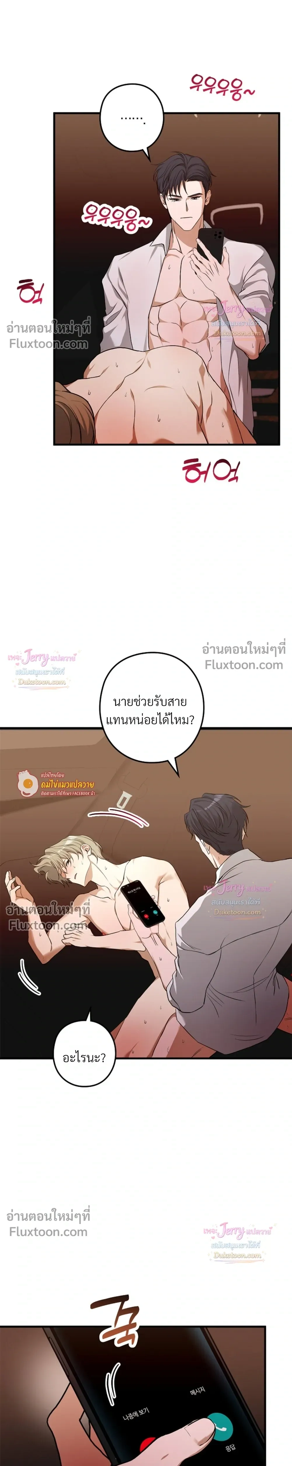 ภาพที่ 3