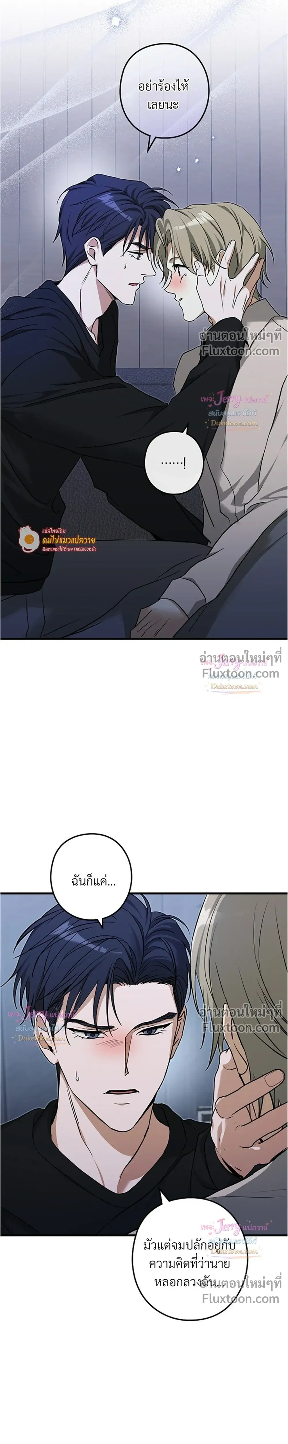 ภาพที่ 3