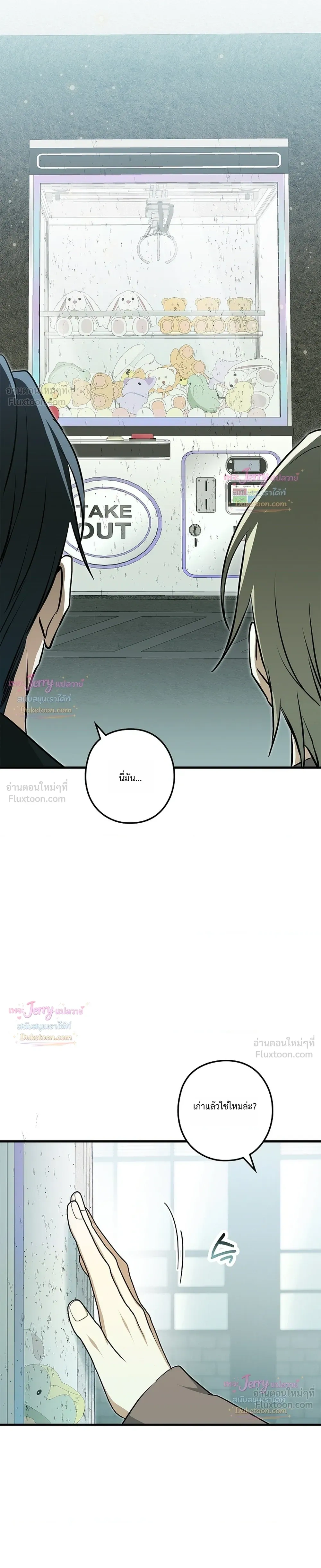 ภาพที่ 3
