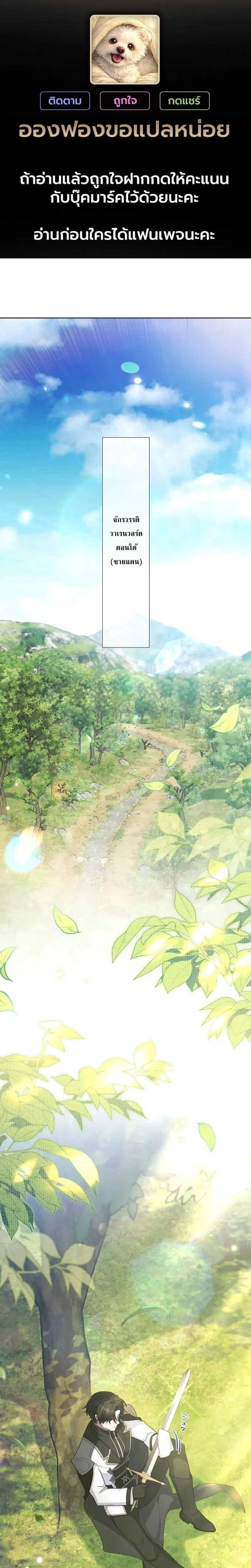 ภาพที่ 1