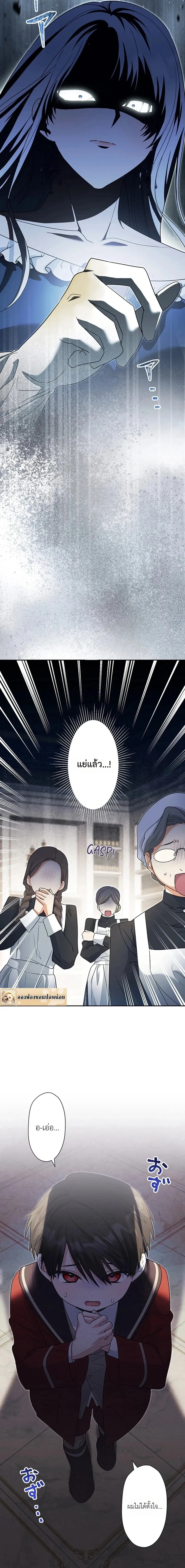 ภาพที่ 3
