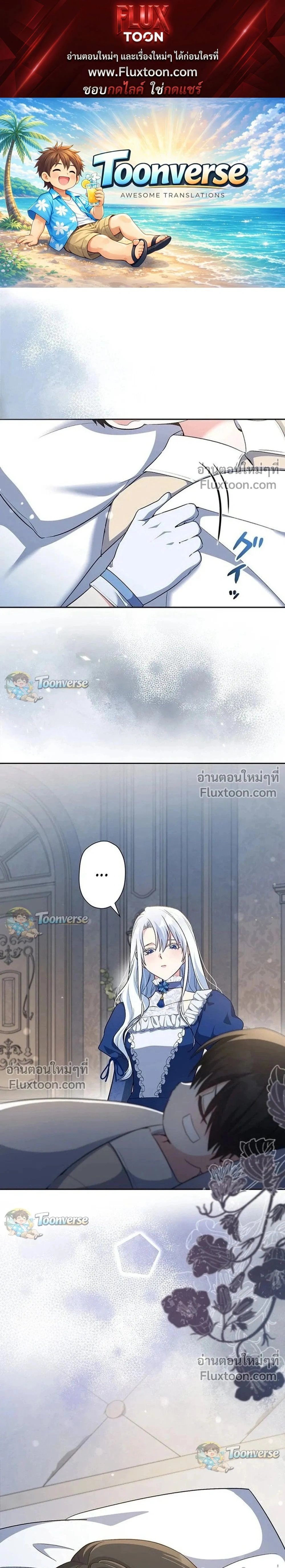 ภาพที่ 1