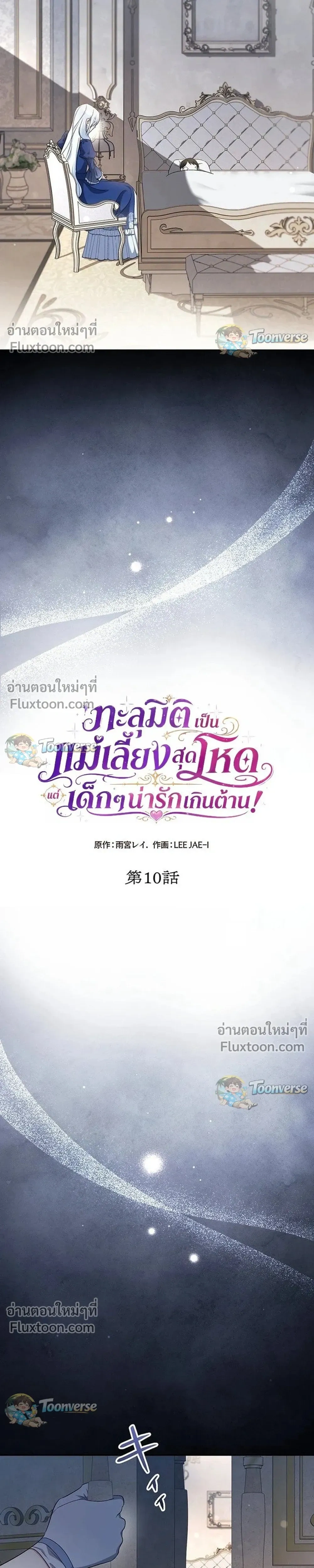 ภาพที่ 3