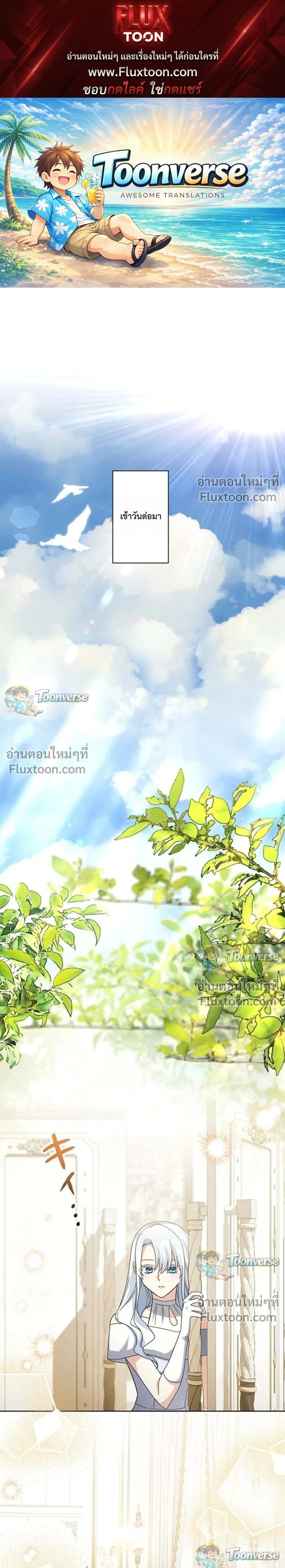 ภาพที่ 1
