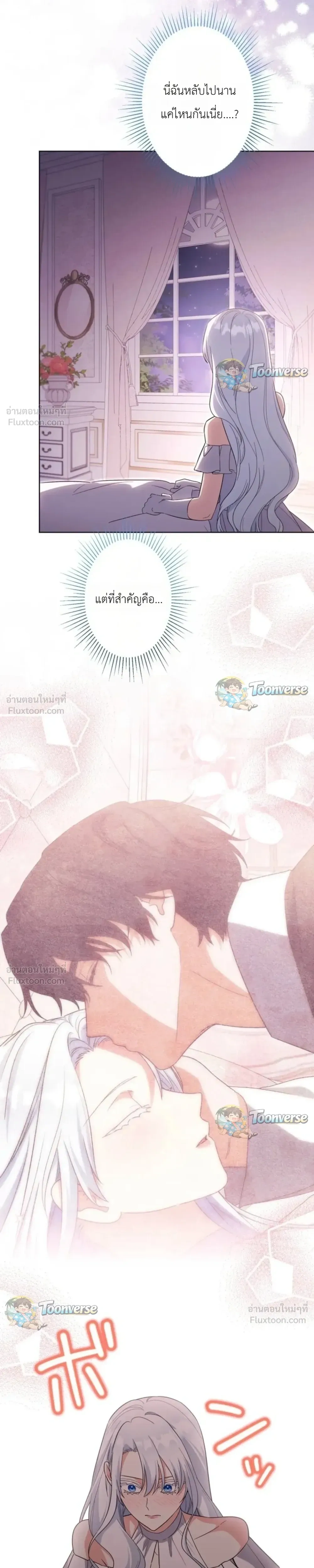 ภาพที่ 2