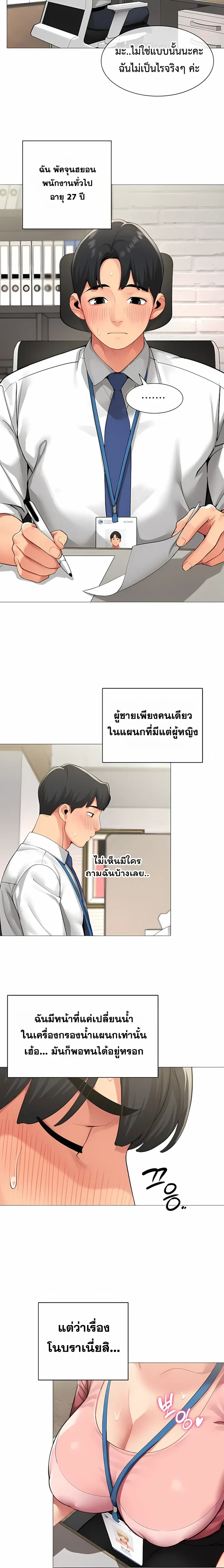 ภาพที่ 4