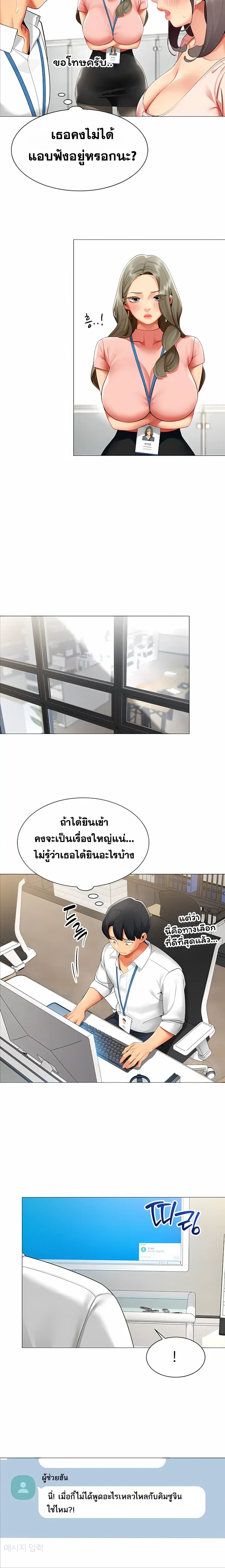 ภาพที่ 4
