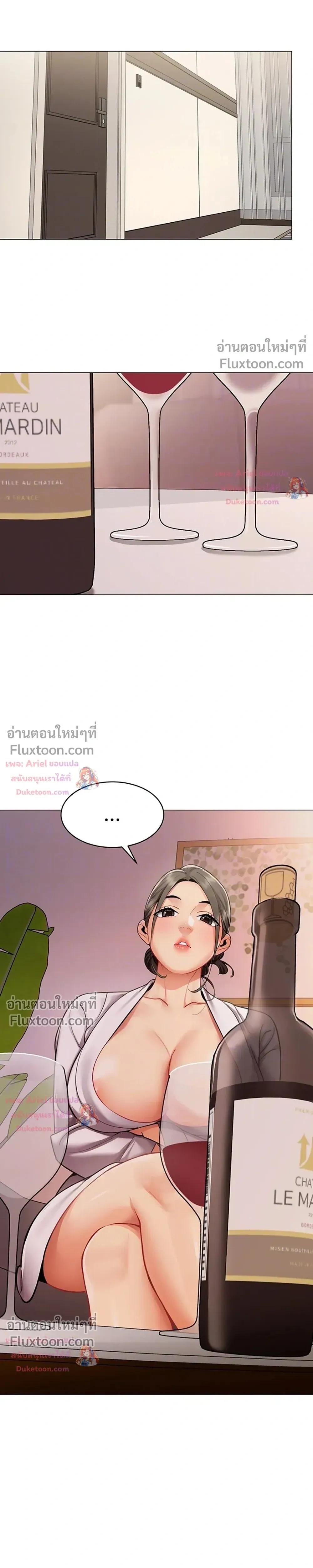 ภาพที่ 4