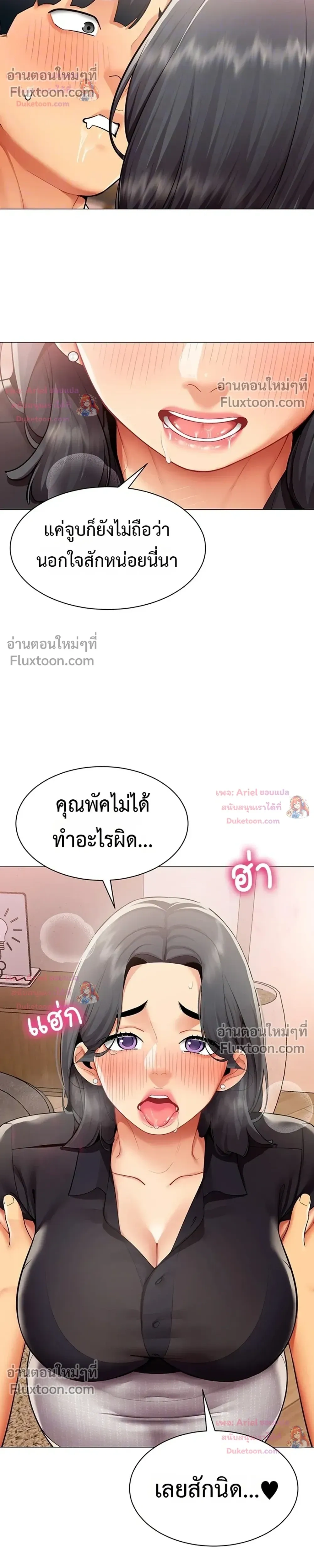 ภาพที่ 4