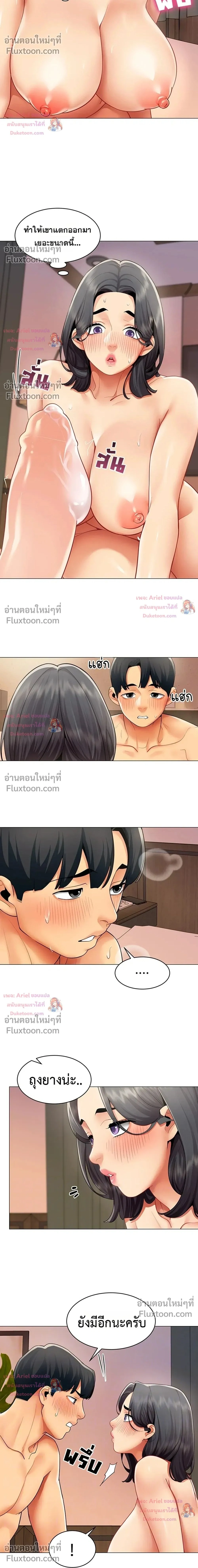ภาพที่ 2