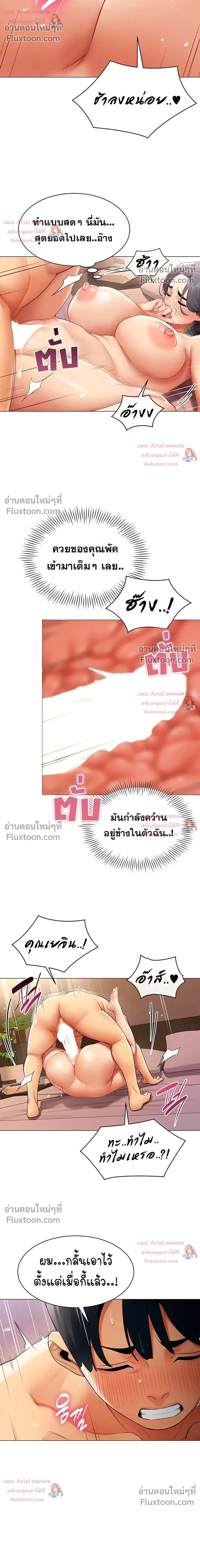 ภาพที่ 4