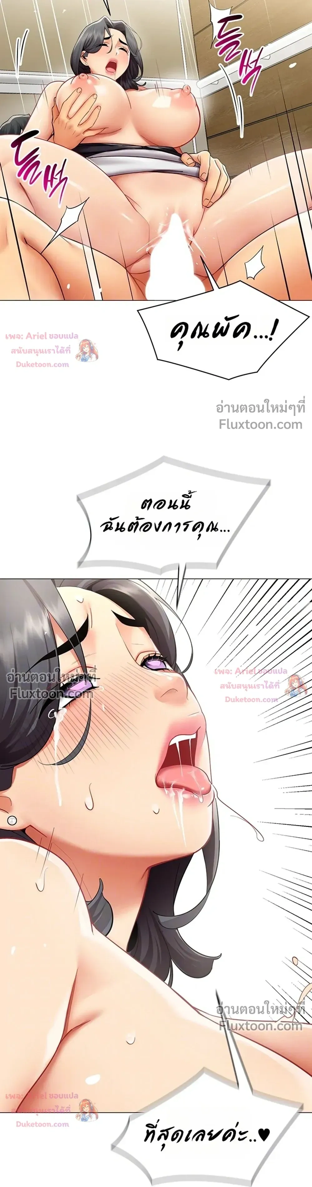 ภาพที่ 3