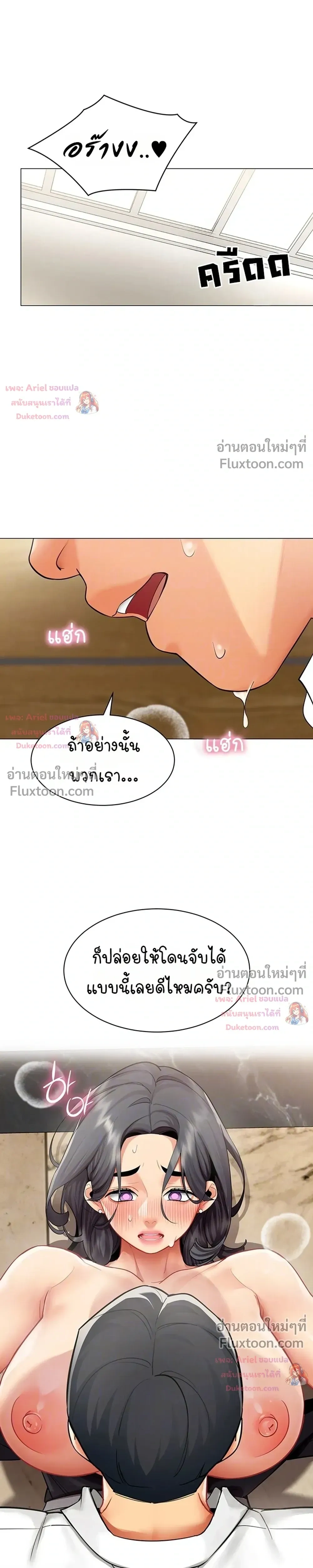 ภาพที่ 4