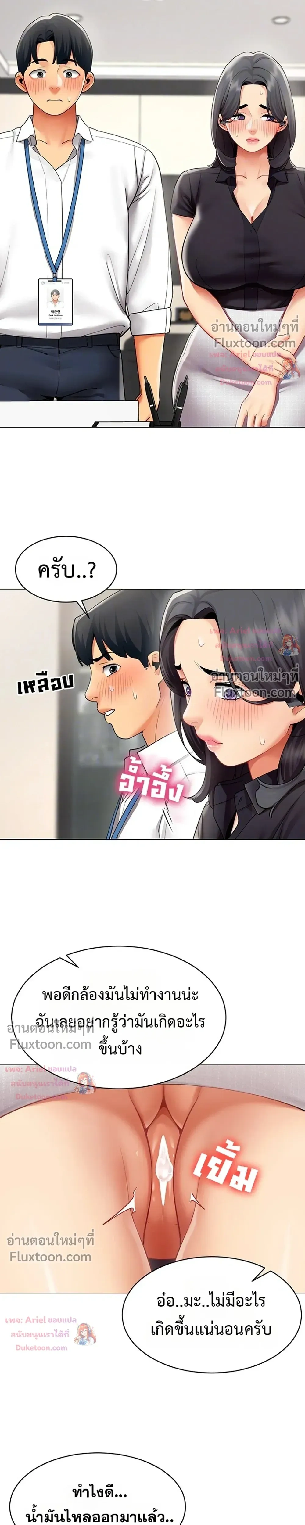ภาพที่ 3