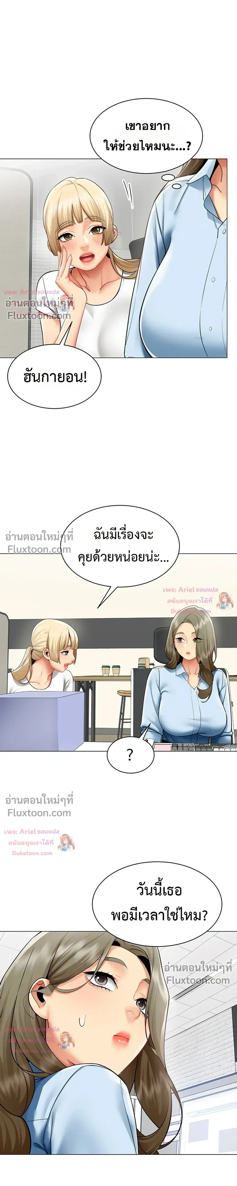 ภาพที่ 4