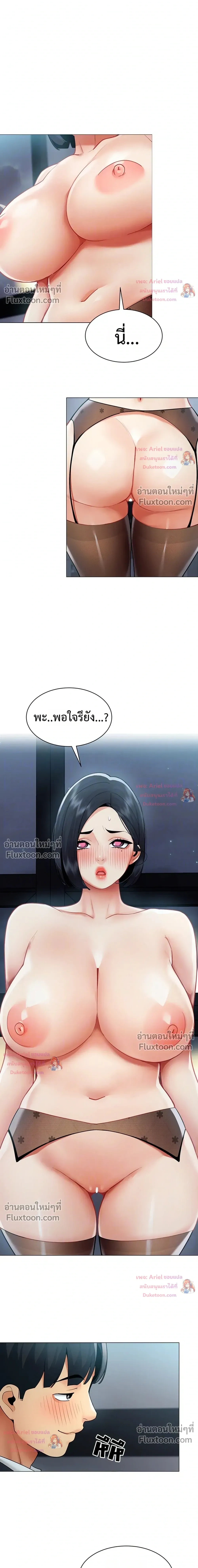 ภาพที่ 3