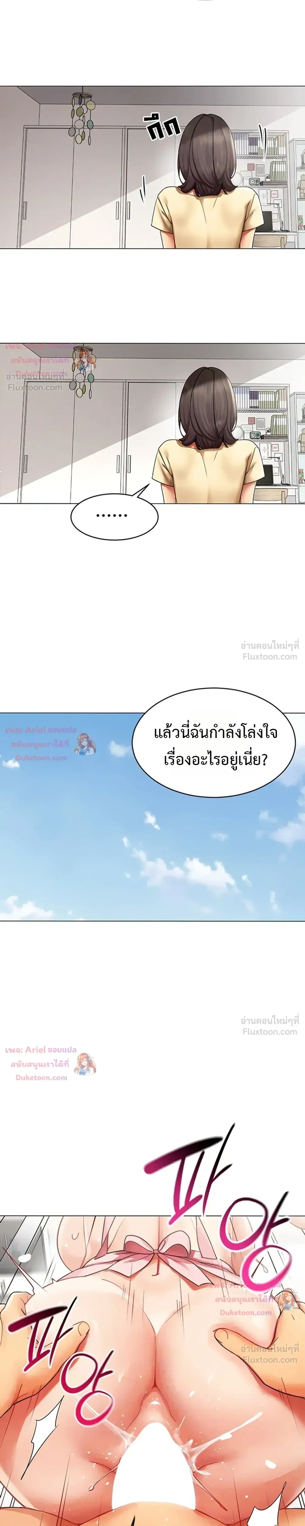 ภาพที่ 4