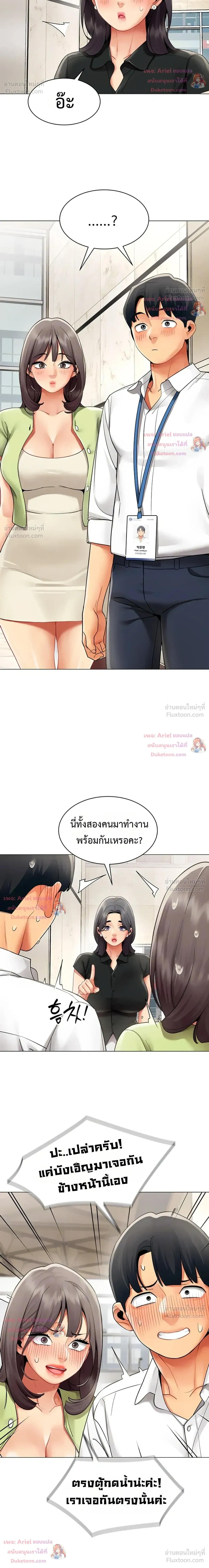 ภาพที่ 4