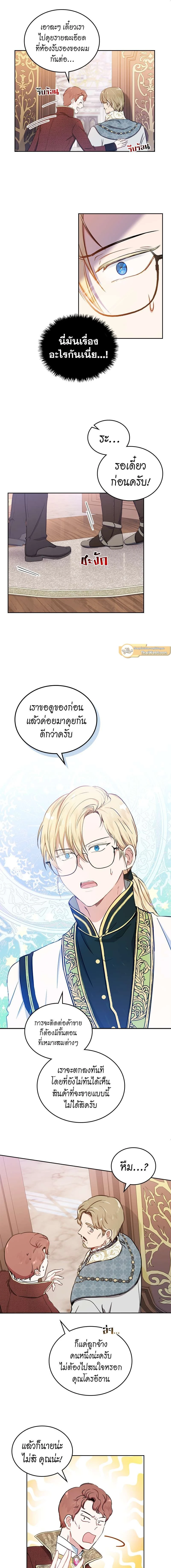 ภาพที่ 4