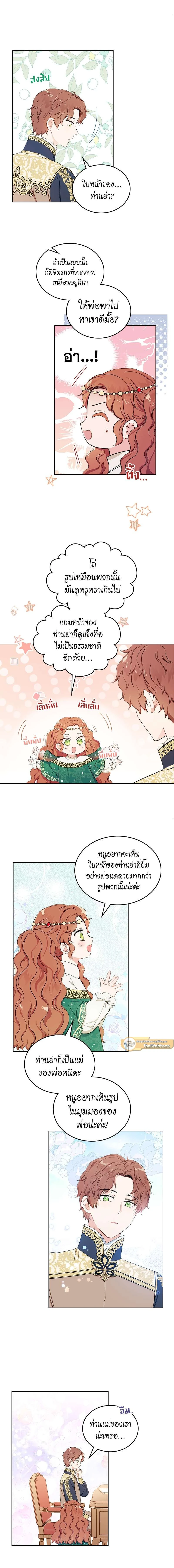 ภาพที่ 3