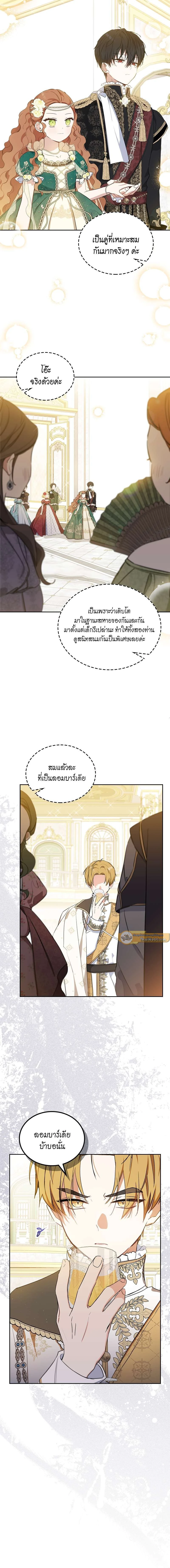 ภาพที่ 2