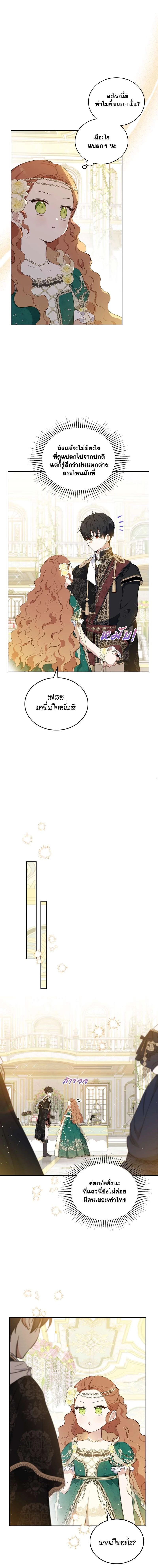 ภาพที่ 4
