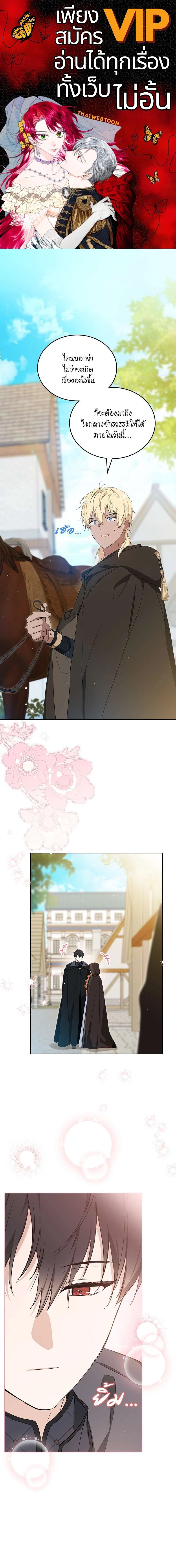 ภาพที่ 1