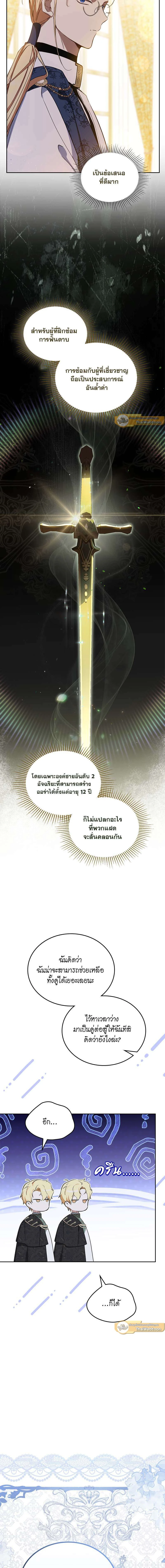 ภาพที่ 4