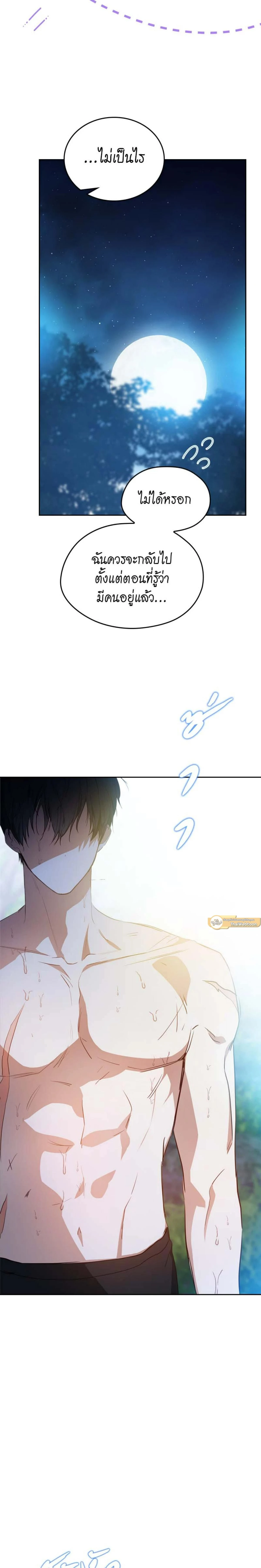 ภาพที่ 4