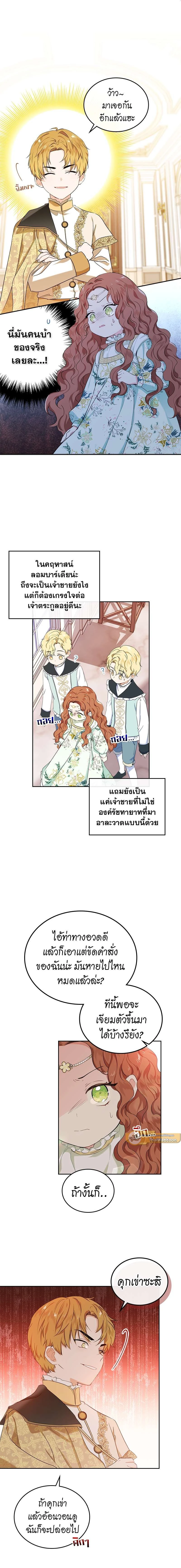ภาพที่ 4