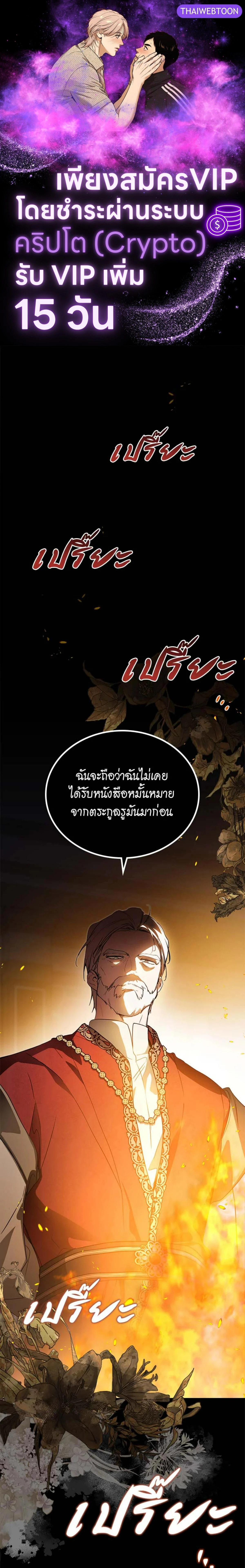 ภาพที่ 1