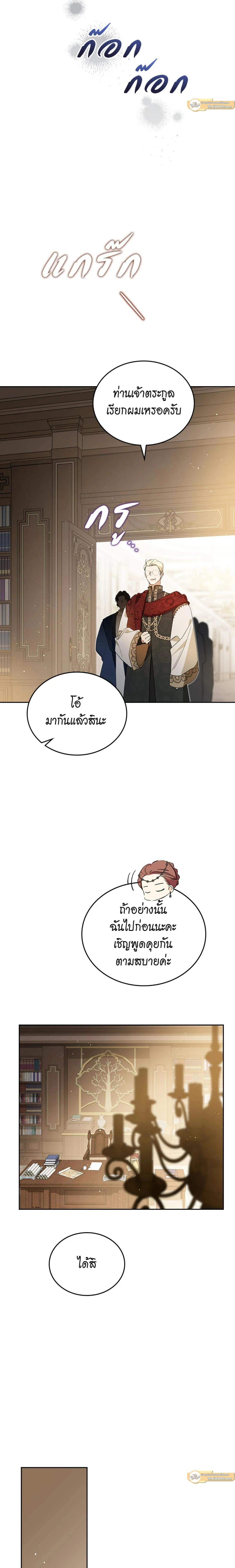 ภาพที่ 3