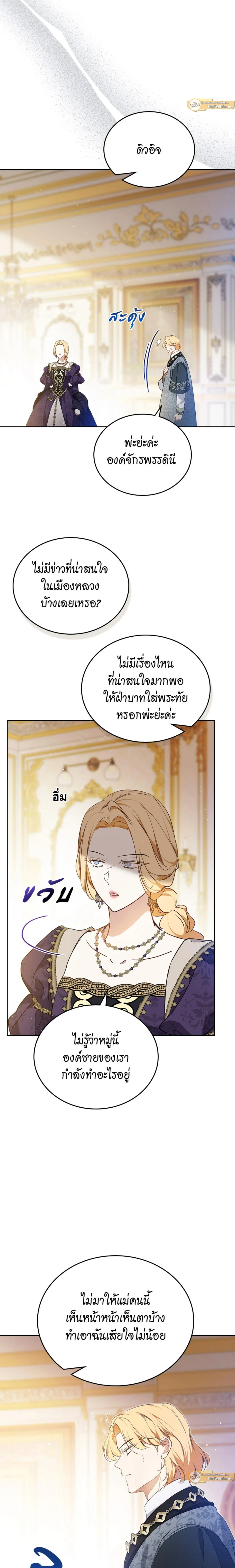 ภาพที่ 3