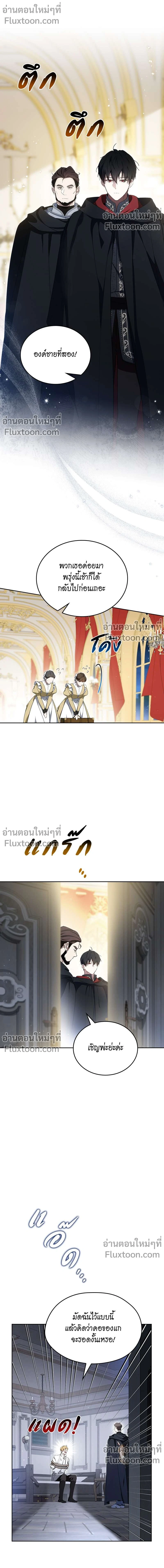 ภาพที่ 3