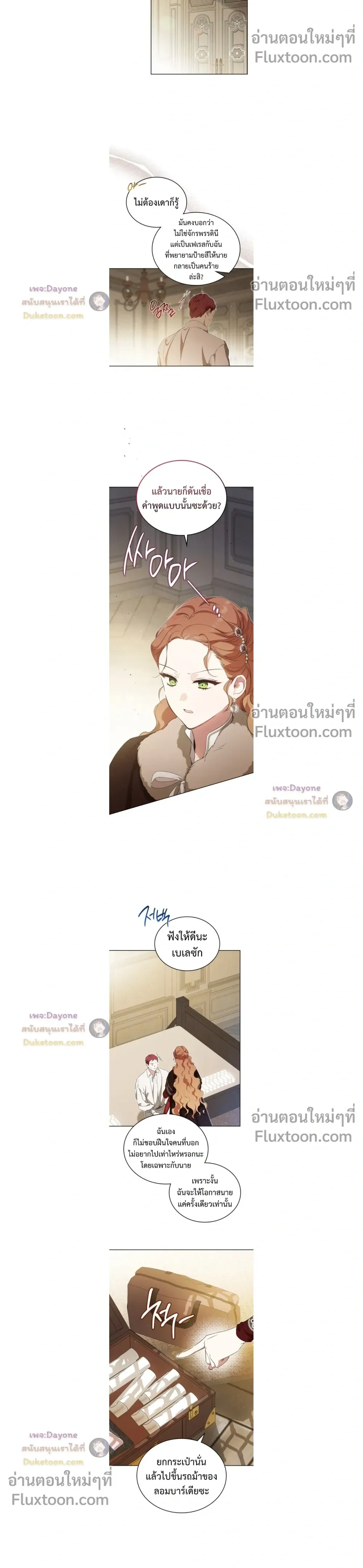 ภาพที่ 4