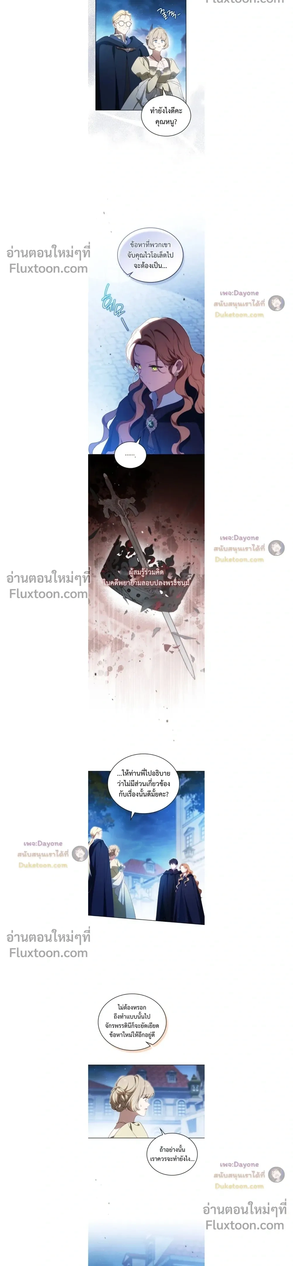 ภาพที่ 4