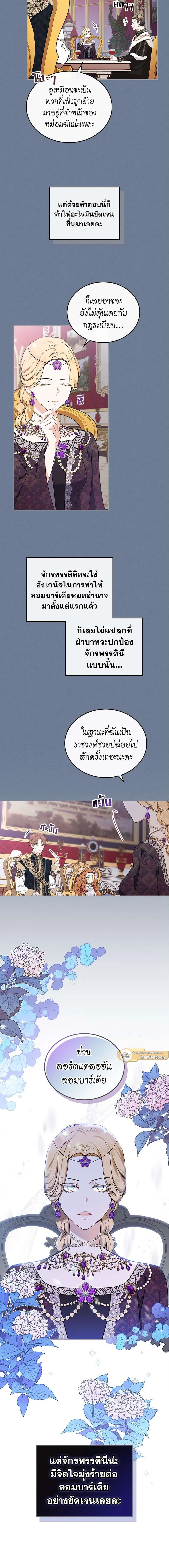 ภาพที่ 4