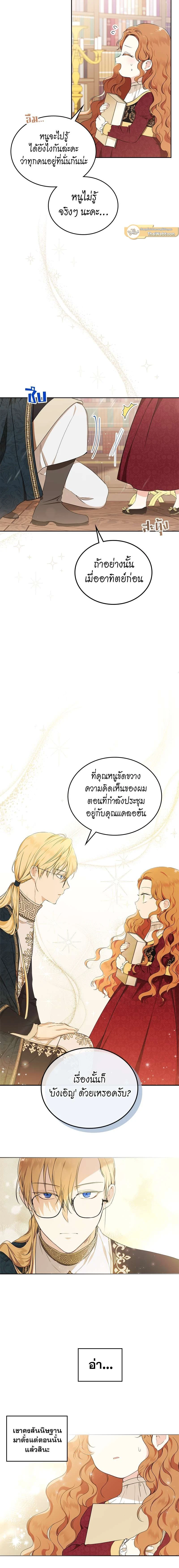ภาพที่ 4