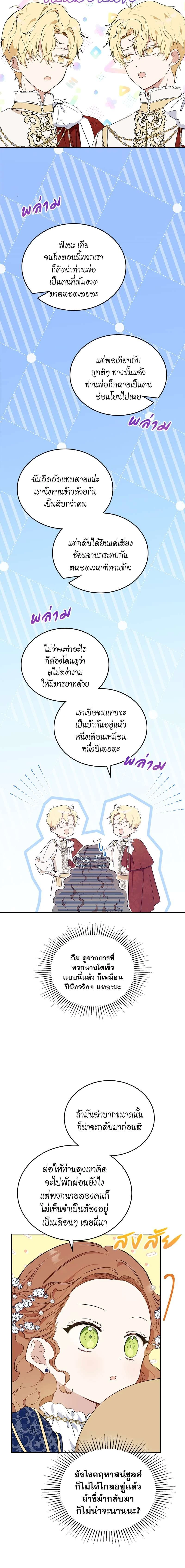 ภาพที่ 4