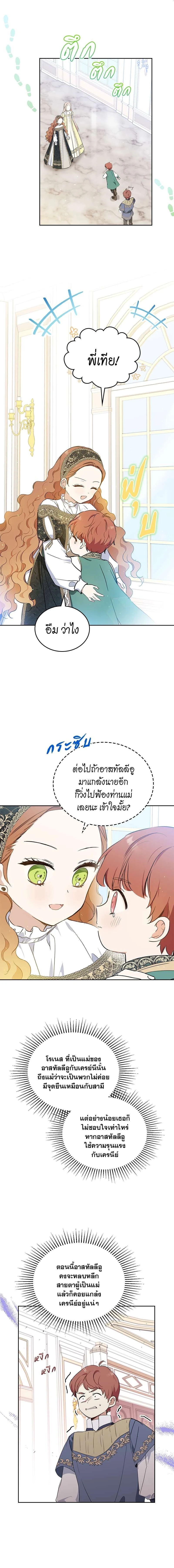 ภาพที่ 4