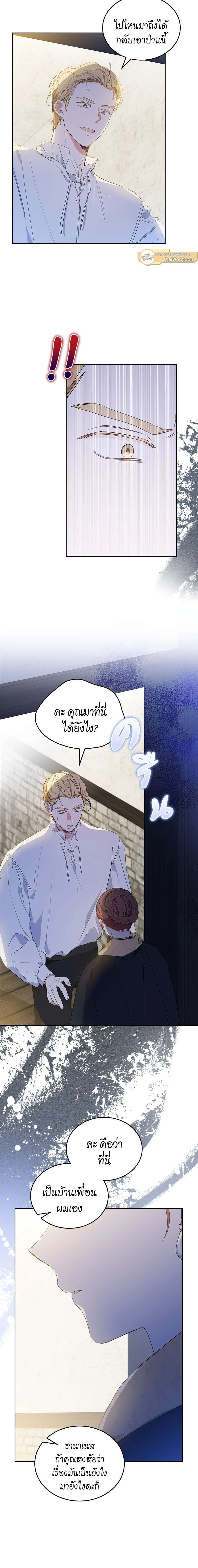 ภาพที่ 4
