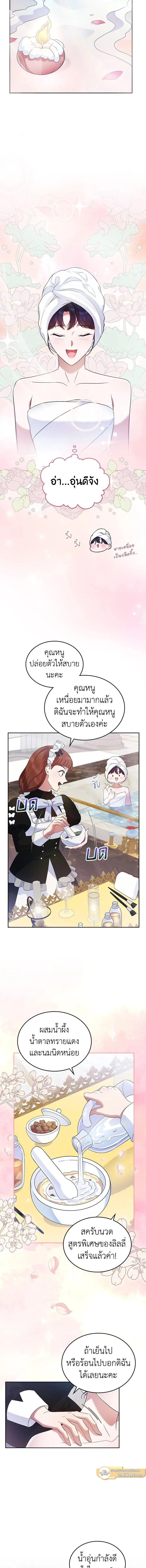 ภาพที่ 4