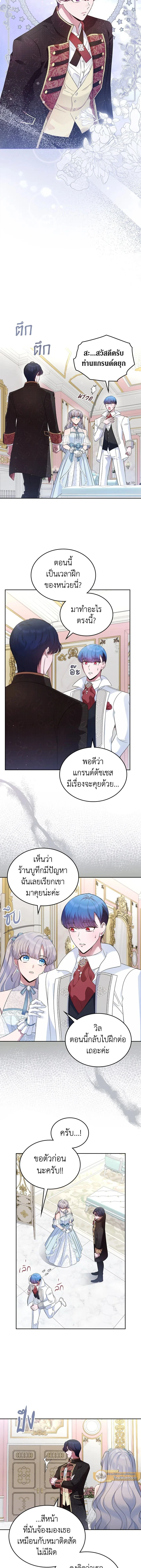 ภาพที่ 4