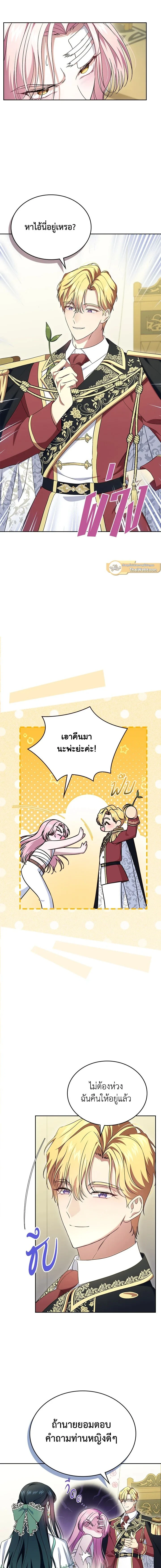 ภาพที่ 4