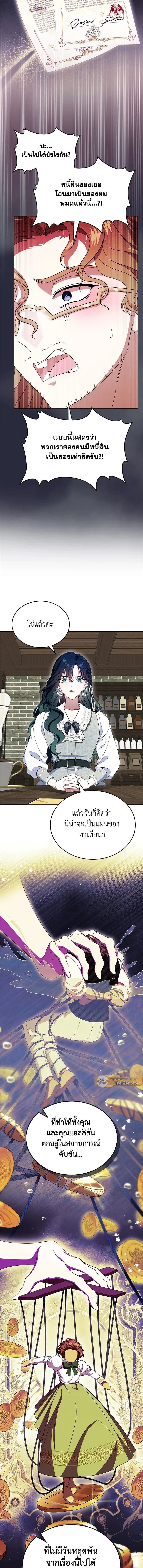 ภาพที่ 2