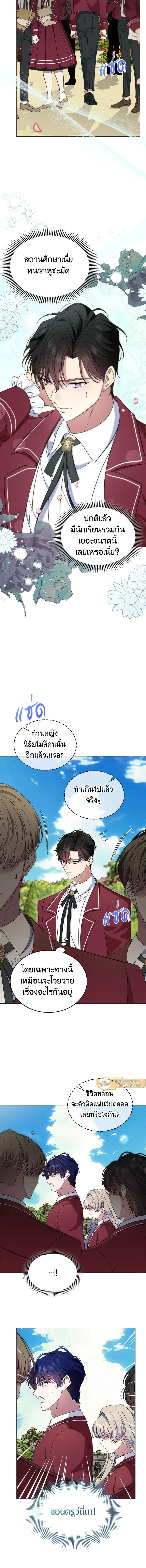 ภาพที่ 2
