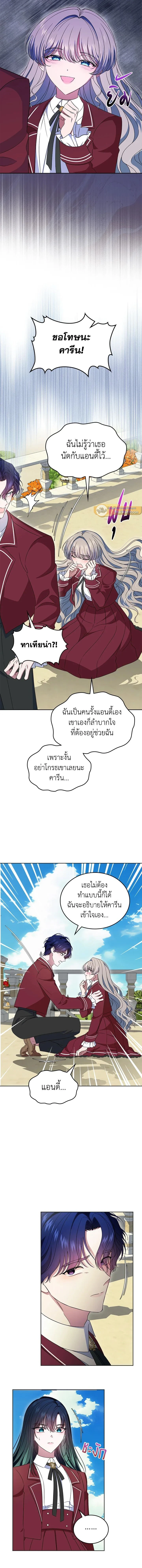 ภาพที่ 4